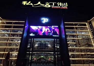 东营中低档荤素KTV少爷会所体验-私人定制KTV消费荤素点评